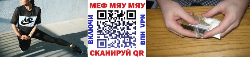 Купить закладку МДМА  Меф мяу мяу  Cocaine  Галлюциногенные грибы  Каннабис  ГАШИШ  АМФЕТАМИН  Ивдель