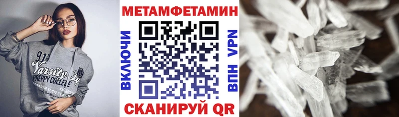 Купить где  Ивдель  Амфетамин Розовый 