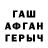 КЕТАМИН VHQ Ihor Nalyvaiko