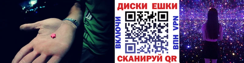 Купить где  Ивдель  Экстази 250 мг 