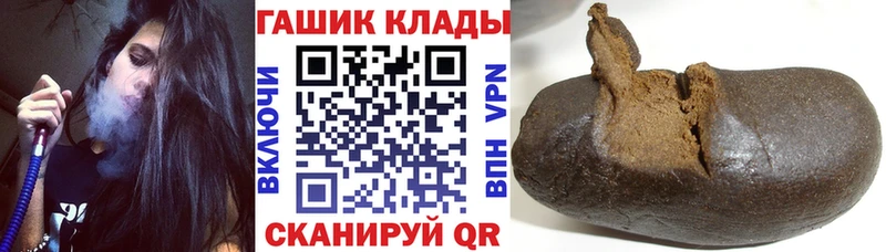 Гашиш AMNESIA HAZE Ивдель