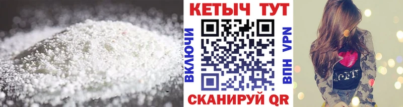 Купить закладки  Ивдель  Кетамин ketamine 