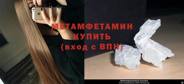 кокаин премиум Касимов
