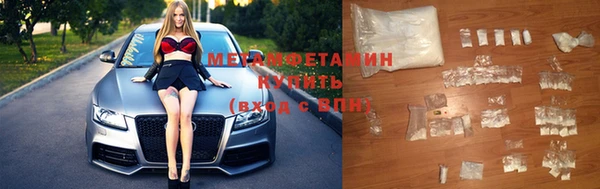 кокаин премиум Касимов