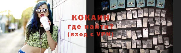 кокаин премиум Касимов