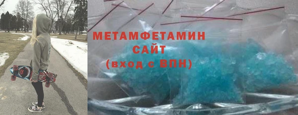 альфа пвп VHQ Кинешма