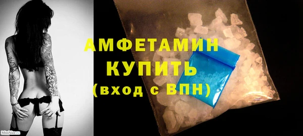 кокаин премиум Касимов