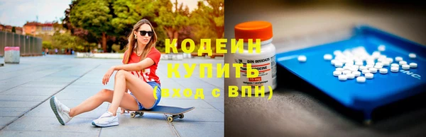 альфа пвп VHQ Кинешма