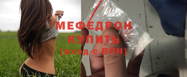 альфа пвп VHQ Кинешма