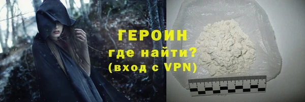 кокаин премиум Касимов