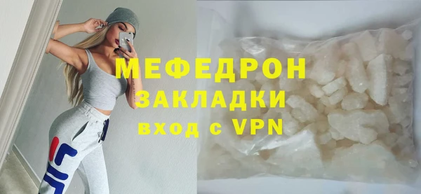 альфа пвп VHQ Кинешма