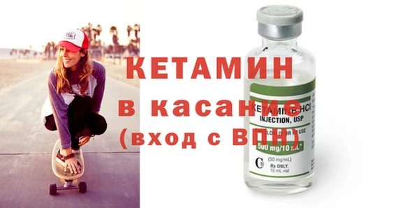 кокаин премиум Касимов