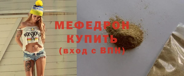 мет Карталы