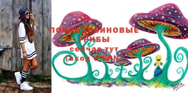 альфа пвп VHQ Кинешма