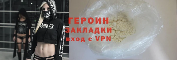 альфа пвп VHQ Кинешма