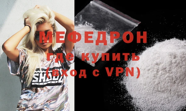 кокаин премиум Касимов