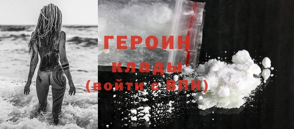 альфа пвп VHQ Кинешма