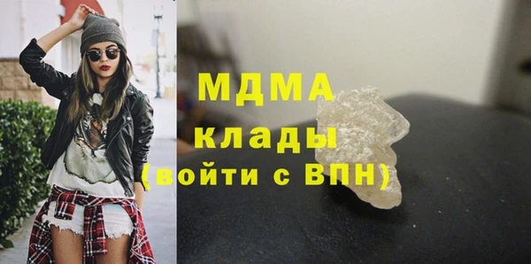 альфа пвп VHQ Кинешма