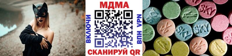 Купить  Ивдель  МДМА VHQ 