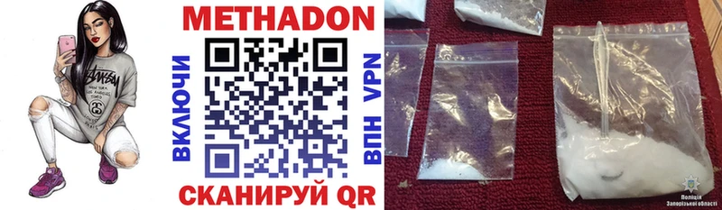 Купить закладки  Ивдель  МЕТАДОН белоснежный 