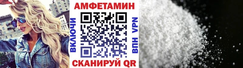 Первитин Methamphetamine  Купить закладки  Ивдель 